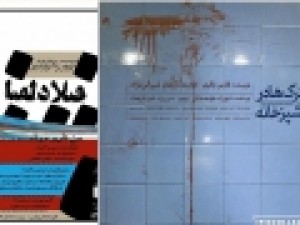 «گرگ‌ها-در-آشپزخانه»-زوزه-می‌کشند