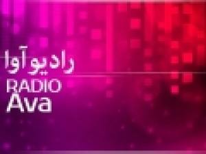 انتصاب-مشاور-مدیر-رادیو-پیام-و-آوا-شعارها-تغییر-کرد