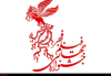 کلودمونه-زیر-ذرهبین-سیوهفتمین-جشنواره-جهانی-فیلم-فجر