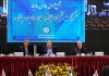 شرکت احیا سپاهان به جمع هلدینگ های موفق ایران می پیوندد