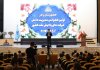هلدینگ پترو پالایش اصفهان به رتبه چهارم بلوغ سازمانی می رسد