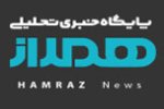 اعزام گروه‌های واکنش سریع به بندرشهید رجایی