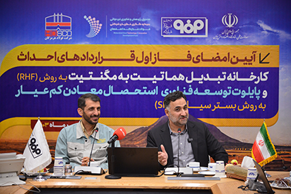 فولاد مبارکه دهقانی فیروز آبادی 2