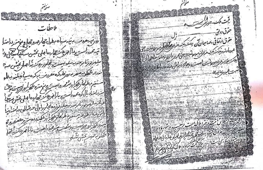 گلپایگان 1