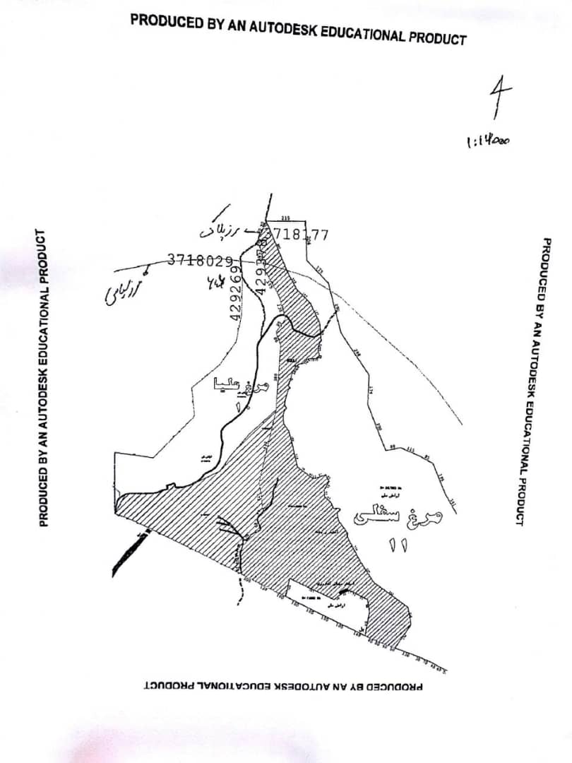 گلپایگان 2