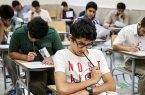 برنامه امتحانات نهایی بدون تغییر برگزار میشود