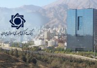 انتخاب شرکت‌های فناوری اطلاعات توسط خود بانک‌ها انجام شده است