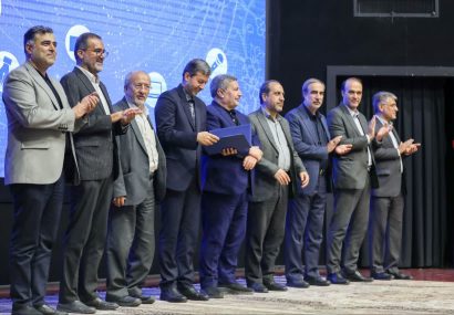 میزبانی در اصفهان، تصمیم گیری در تهران