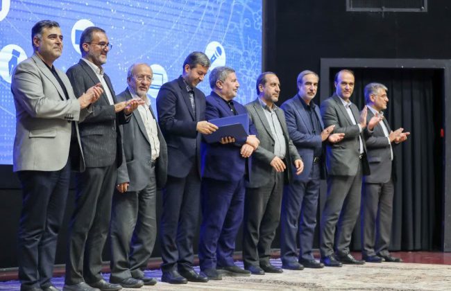 میزبانی در اصفهان، تصمیم گیری در تهران