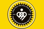 به وعده ای که به هواداران تیم سپاهان داده ام پایبندم