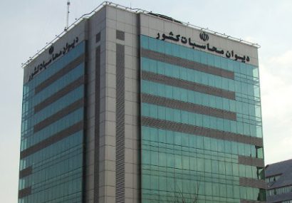 تصدی غیر قانونی برخی سمتهای مدیریتی در صندوقهای بازنشستگی