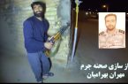 حکم اعدام یکی از قاتلان شهید رضایی در اصفهان اجرا شد+ ویدئو حکم اعدام یکی از قاتلان شهید رضایی در اصفهان اجرا شد+ ویدئو