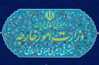 بیانیه وزارت خارجه درباره نقض آشکار یادداشت تفاهم خاتمه جنگ توسط آمریکا