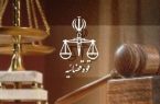 اقدام قاطع دستگاه قضا در کشف یکی از بزرگ‌ترین پروند‌ه های زمین‌خواری