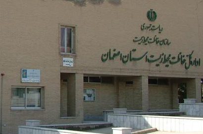 چرخه «صندلیبازی» باید متوقف شود