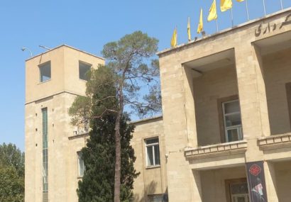 ساعت برج شهرداری اصفهان دوباره پایین آمد