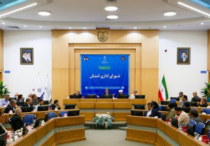 غایبان جلسهای که «راهبردی» خوانده میشود