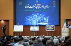 تحقق انصاف در جامعه بر اساس دادههای صحیح امکانپذیر است