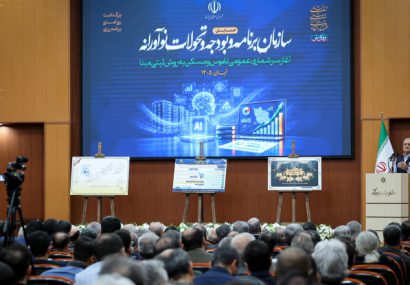 تحقق انصاف در جامعه بر اساس دادههای صحیح امکانپذیر است
