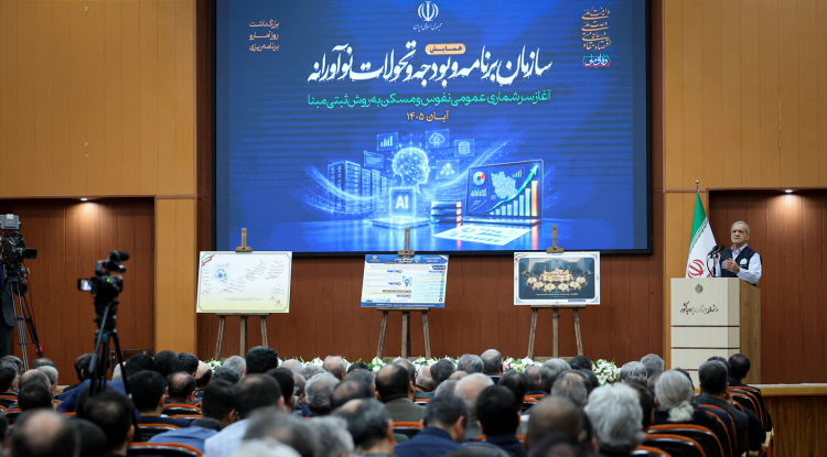 تحقق انصاف در جامعه بر اساس داده‌های صحیح امکان‌پذیر است
